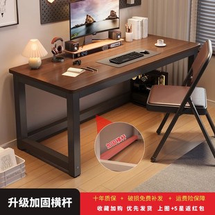 长方形简易书桌u家用学习桌卧室学生小课桌简约办公桌 电脑桌台式