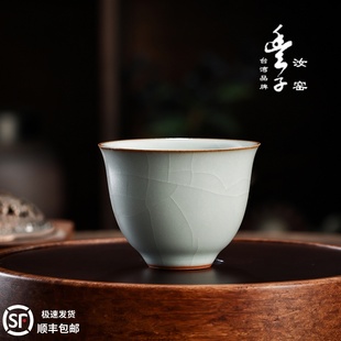 香韵杯 台湾丰子汝窑 汝瓷茶杯主人杯开片N可养品茗杯双杯礼盒
