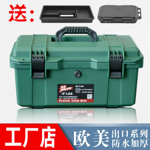 大f号中号塑料五金工具箱多功能维修工具家用车载收纳 隽狼手提式