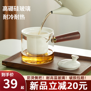 侧把玻璃茶壶耐高温家用电u陶炉煮茶壶过滤单壶泡茶器功夫茶具套
