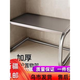 包邮 新疆 置物架微波炉架子烤箱电饭煲收纳支架家用双层台面桌面多