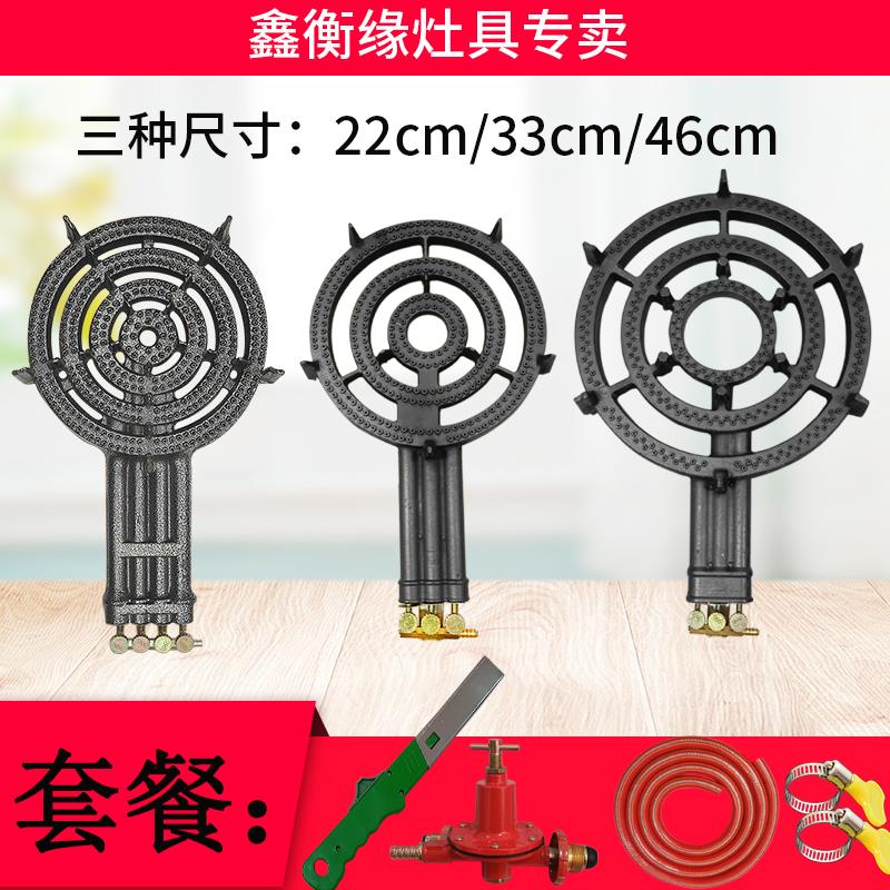大三环四环二环猛火炉煎包煎饼果子商用铁板猛火灶液化气天燃气灶