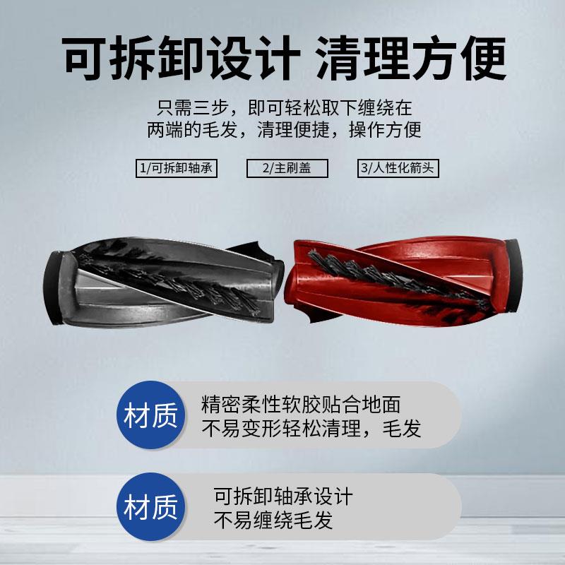 o适配石头P2VFQ0 Pr扫地机刷器人拖配件主边滤网清洁液集尘袋布耗