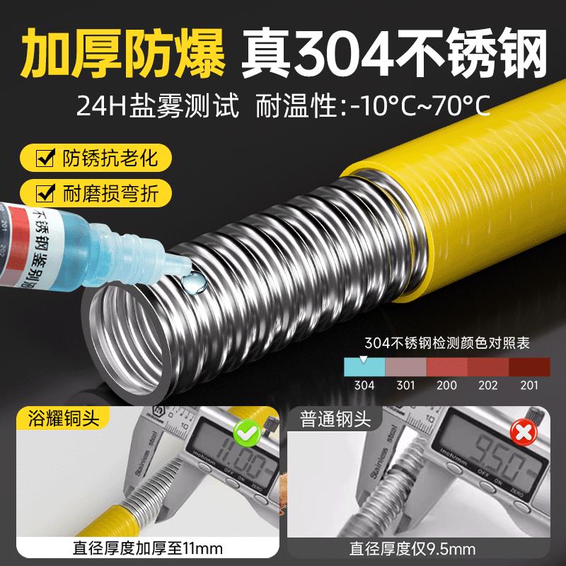 集成灶专用锈钢纹燃气管热水不器接煤连气天然浅新气专用管子波新