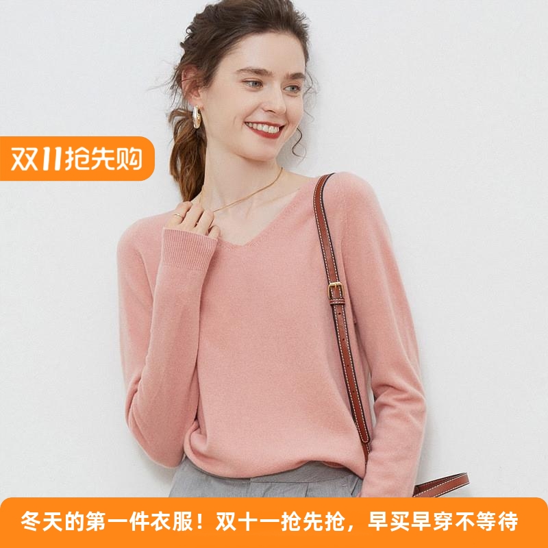 女士大V领无缝一线成衣100羊毛针织衫韩版宽松打底百搭毛衣新款潮