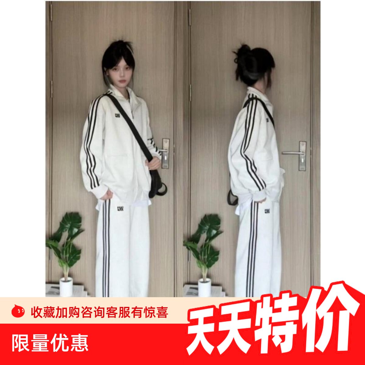 美式休闲运动套装女春秋学生宽松街头三杠条纹立领卫衣长裤两件套