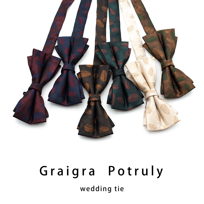 高档结婚婚礼咖啡色领结男西装条纹墨绿色深黄叶子口袋巾方巾套装