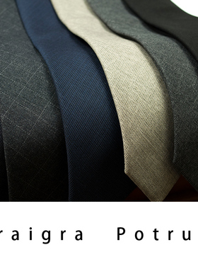 千鸟格西装领带男免打结纯色灰色8cm休闲复古女商务高级感拉链式