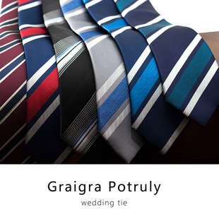 意大利风格领带男士正装商务条纹复古灰色蓝色酒红色西装衬衫潮搭