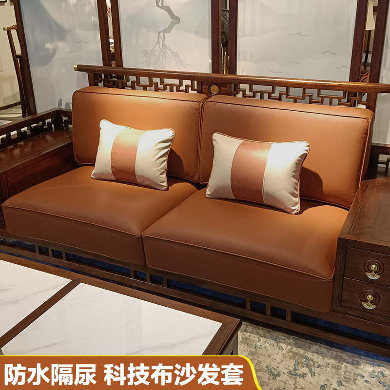 实木科技布沙发套l罩定做防水免洗全包万能套四季皮革沙发笠定制