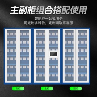 智能工具充电柜电动车间工地平z板手机电钻锂电池防爆储物柜存放