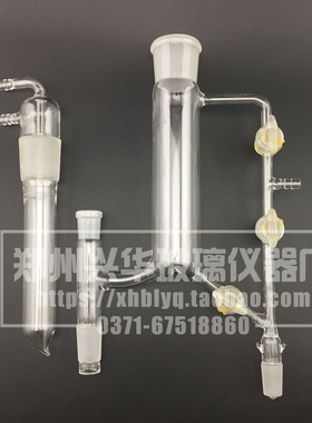 5221精c馏头分馏头具活芯式精馏头玻璃活芯精馏头40*24*19*2可定