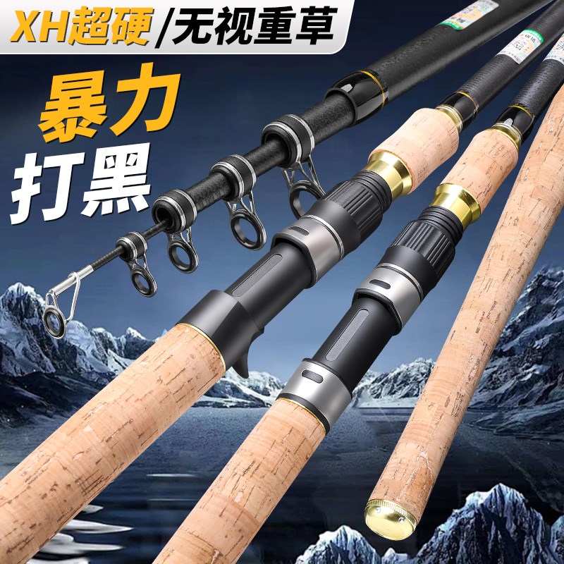 伸缩路亚雷强XH硬调锚竿2.1-3米碳G素短节便携枪直柄船钓超硬海竿