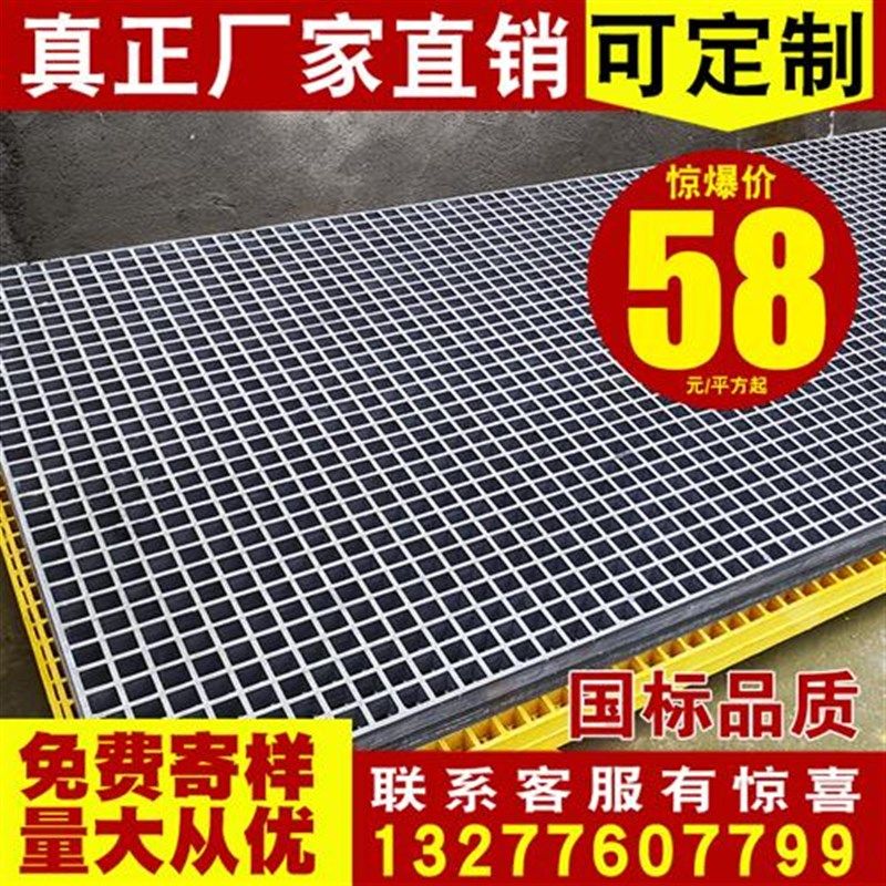 玻璃钢盖板e洗车房光伏走道树池围漏水板4s店洗车地排水沟格栅盖