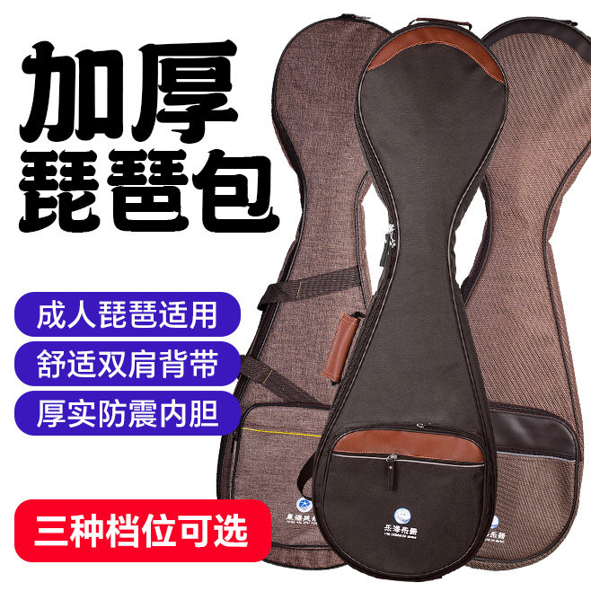 成人琵琶包加厚牛津n面琵琶乐器箱包软布套袋子双肩背手提便携背