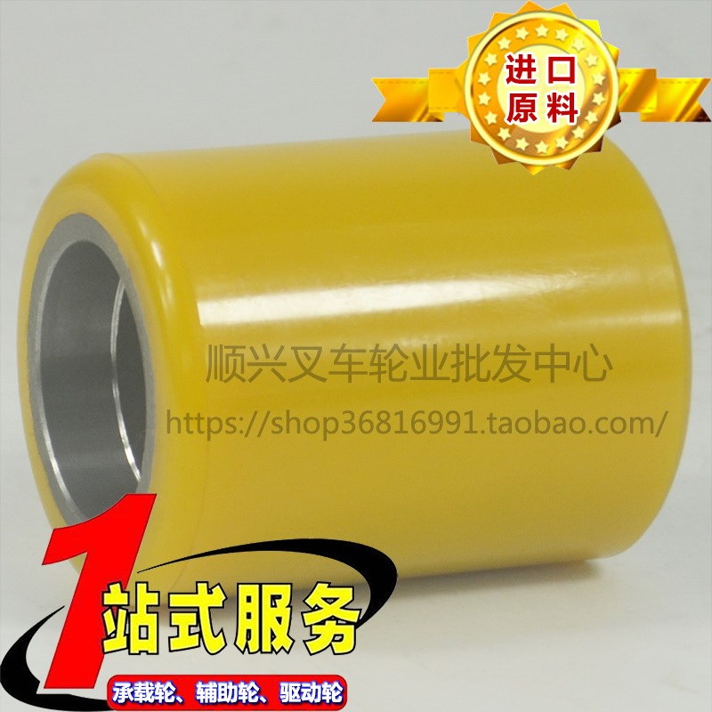 电动叉车b轮子配件诺力托盘搬运堆高车聚氨酯承载承重轮脚轮74X93