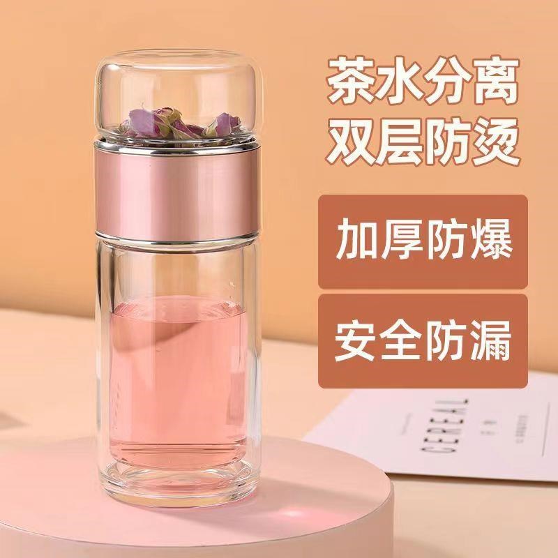 茶水分离玻璃杯双l层加厚耐热便携水杯可爱女学生泡茶杯子刻字定C