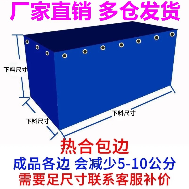 防水布篷布刀刮布专用养鱼游泳z池鱼池帆布蓄水池家用水箱养殖水
