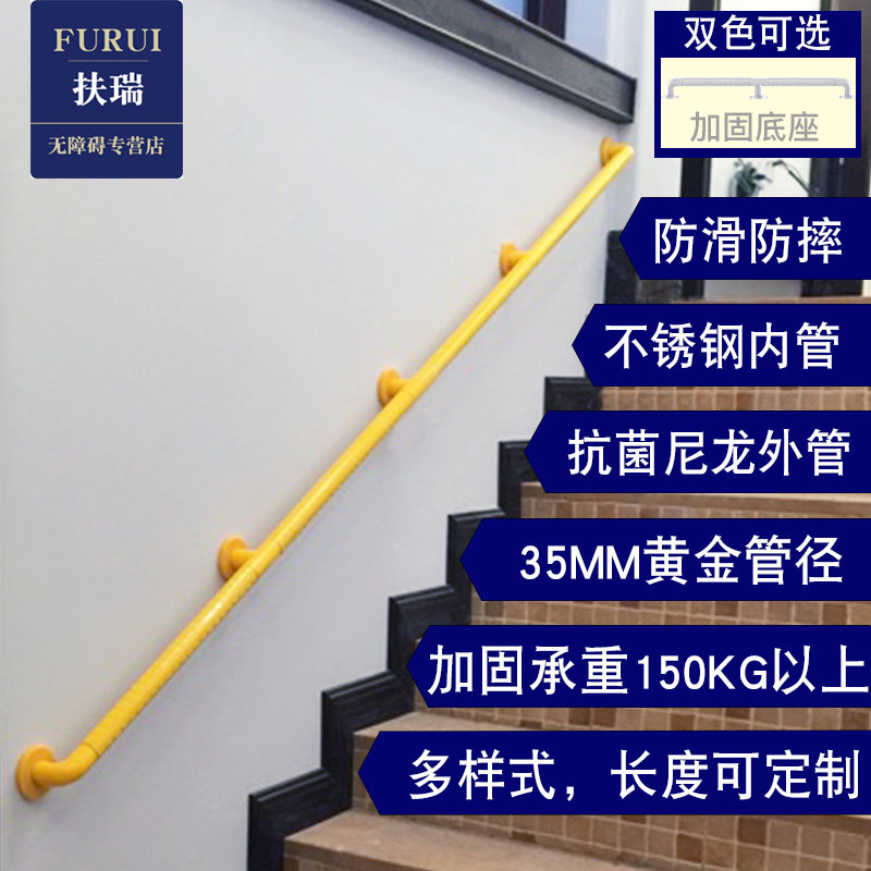 走廊无障碍扶手栏杆楼梯老人卫生间防摔保护养老院疗养Z院安全把