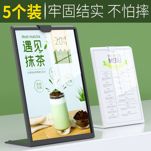 亚克力台牌桌牌A4台签防k摔注塑台卡菜单牌立牌广告牌A5T型双面透