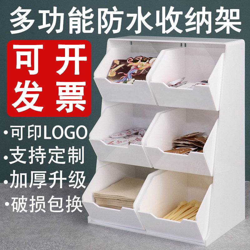 打包杯架奶茶店吸管盒吧台用品吸B管纸巾咖啡酱料商用纸杯架取杯