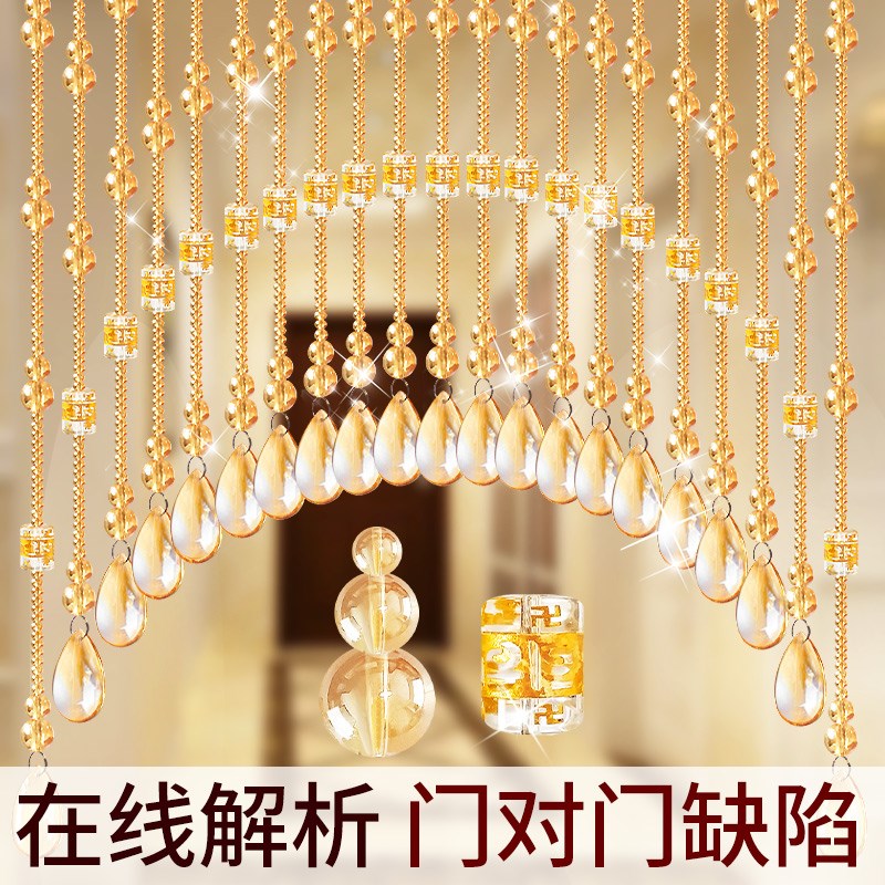 水晶葫芦新款门帘珠帘客厅玄关隔断帘卧室吊饰遮T挡珠子挂帘免打