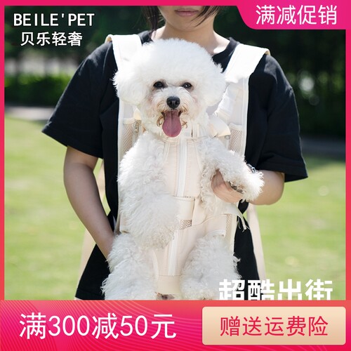 宠物背包外出背狗包猫咪双肩包小型犬外出包O猫咪包背狗神器胸前