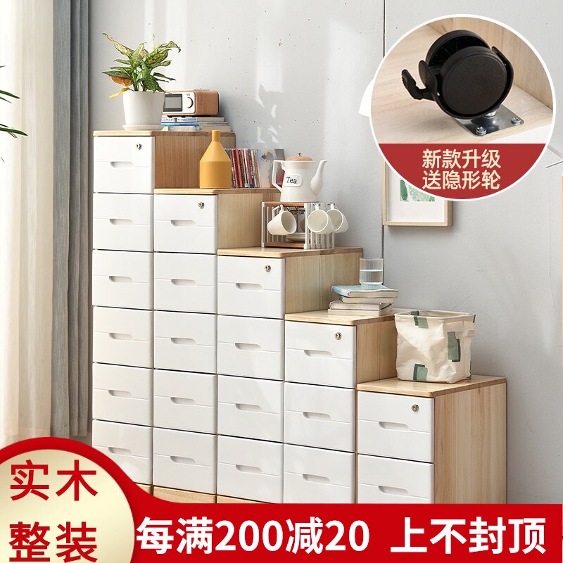 实木带锁夹缝柜抽屉式厨房组合收w纳柜缝隙柜窄柜房间柜20/25/30c
