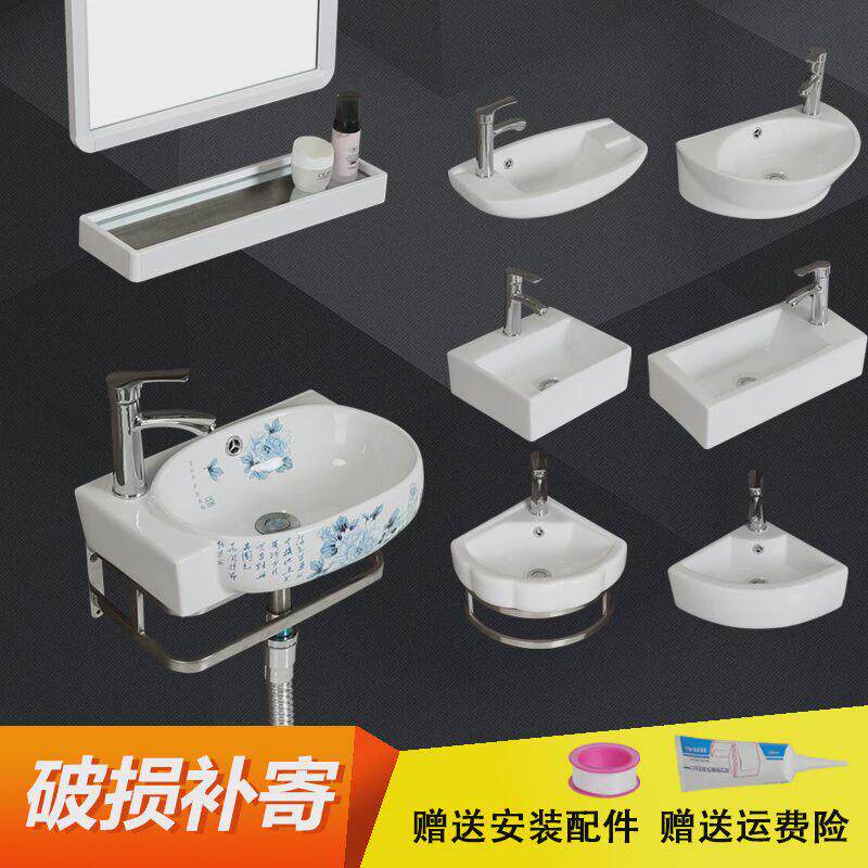 卫生间小户型洗手盆单盆挂墙式陶C瓷迷你厕所洗脸盆三角小型超小