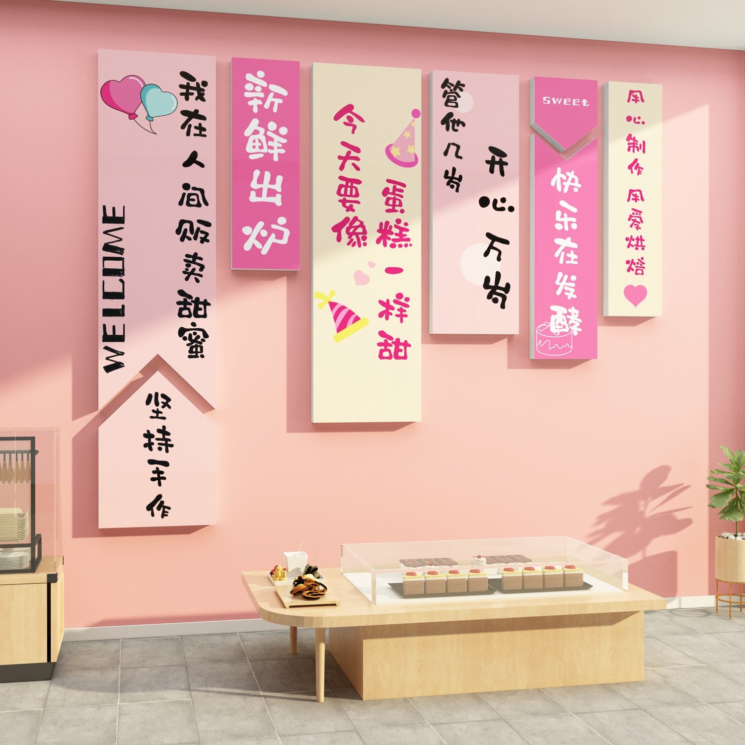 蛋糕店墙面装饰烘焙甜品面包布置收银背景墙贴纸挂画海Z报软装氛