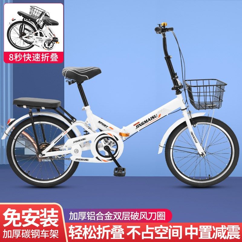 新款可折叠学生自行车女超轻便携小型单速免安装20寸Y男女成人单