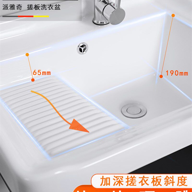 陶瓷洗衣盆家用洗衣池阳台带搓衣B板卫生间洗衣槽落地不锈钢支架