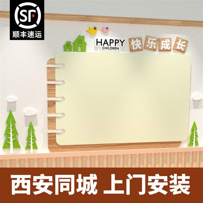 幼儿园家园共育联系n栏成品家长园地环创装饰公告栏宣传文化墙