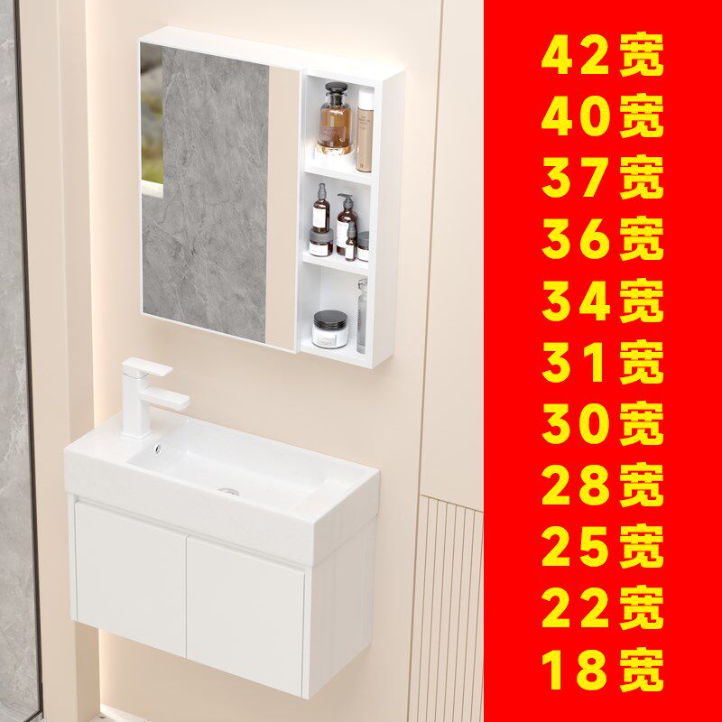 洗手盆柜组合小户型卫生r间小尺寸小型洗漱台洗脸盆洗手台洗手池