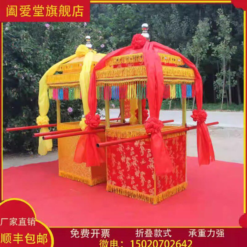上菜轿抬菜轿子定做折叠结u婚八抬中式道具婚庆花轿酒店用品大花
