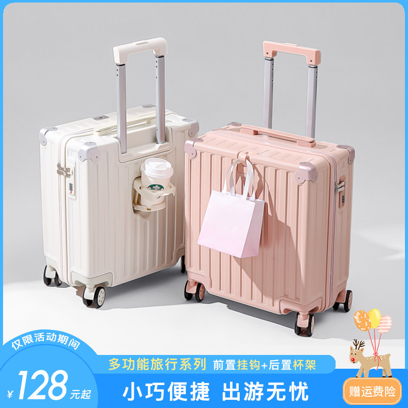 行李箱女2024新款小型18寸y可登机免托运迷你短途旅行拉杆箱小号