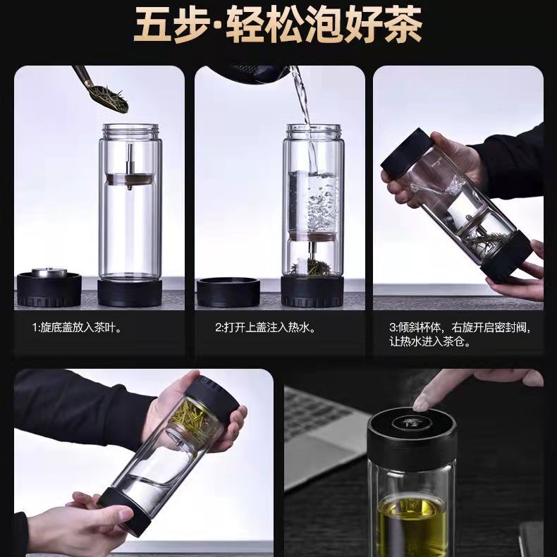 大容量茶水分离双层玻璃u杯防烫自由旋转泡茶师杯便捷式茶杯