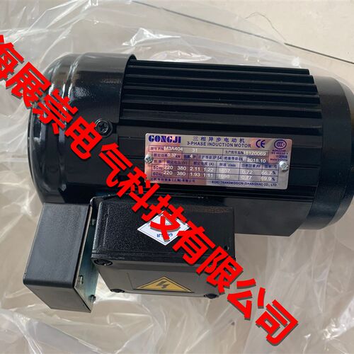 M3A404 0.37kw 德大刀库电机H三相异步电动机德大刀盘电机工机
