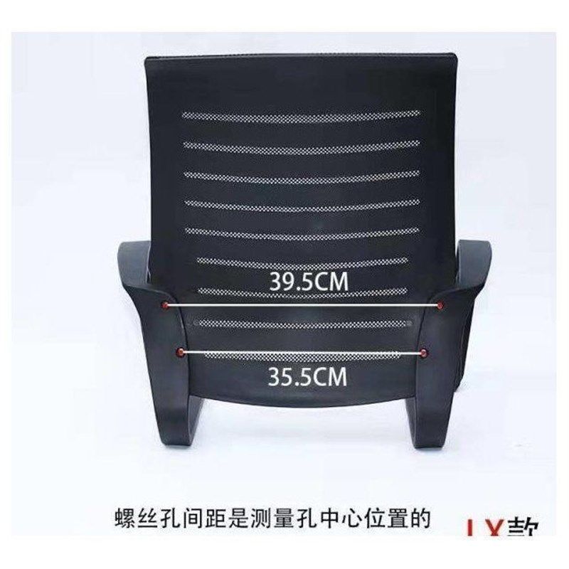 转椅配件靠背椅子靠背椅背办公椅靠背电脑椅升降Q椅 网布椅 背条