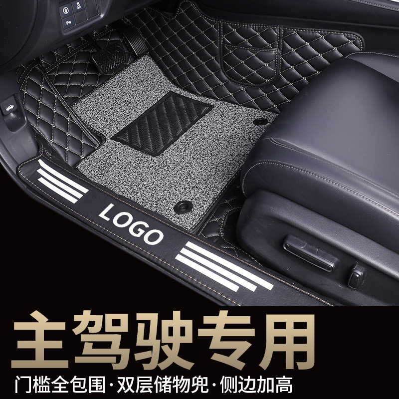 主驾驶汽车脚垫主驾单片单个正主驾驶副I驾座位单独专用全包围脚