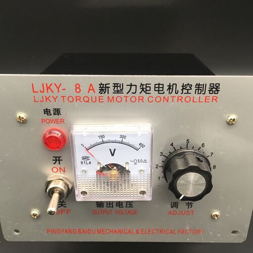 YLJK力矩电机控制器 力矩控制器 E力矩电机调速器 8A 保修一年