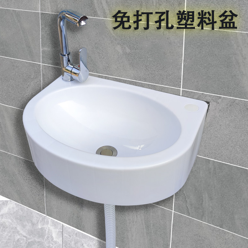 挂墙式洗手盆免打孔壁挂洗脸盆y简易塑料洗手池小型洗漱台临时租