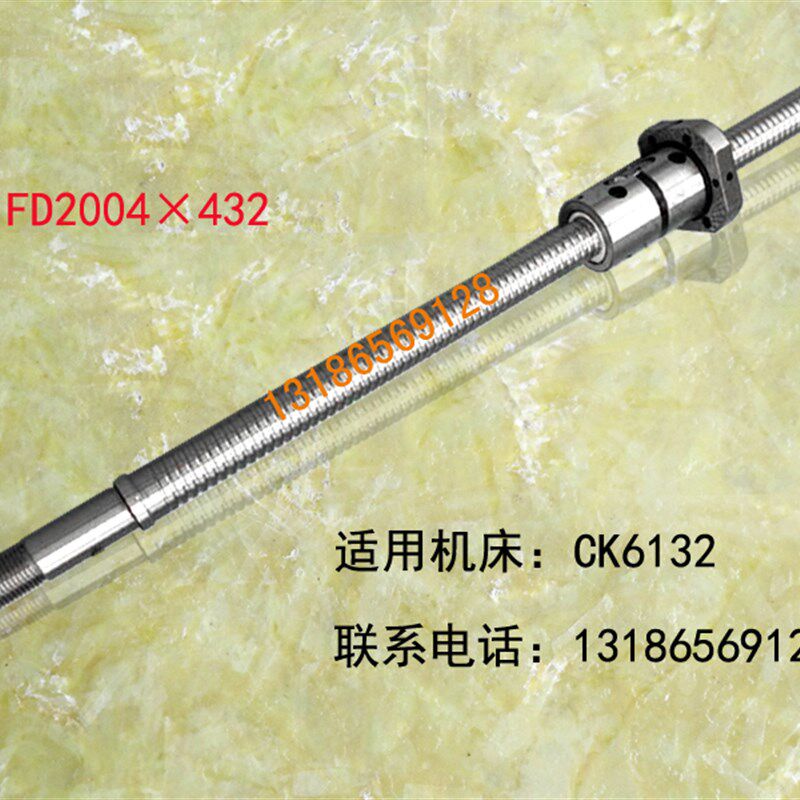 大森数控车床滚珠丝杠k6130 6132 6136 614050机床中拖板.xz轴丝
