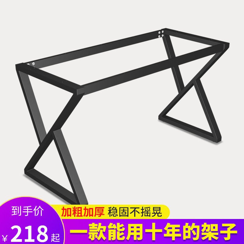 新品办公桌架电脑桌腿班台支撑A工作台脚会议桌铁艺桌脚书桌可定
