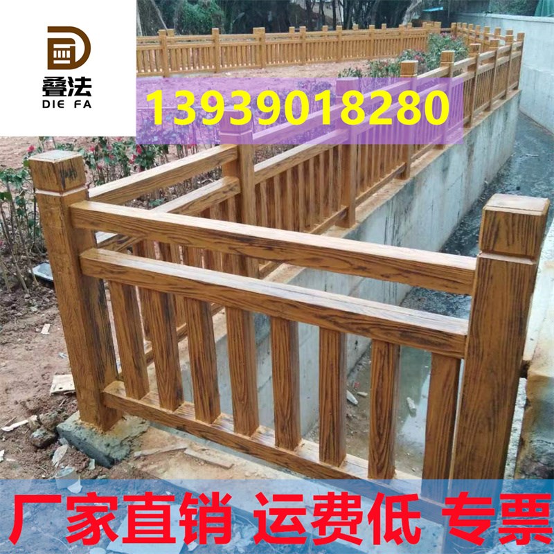 水泥仿木护栏庭院池塘新农村防护栏钢I筋混凝土仿树皮仿木纹围栏
