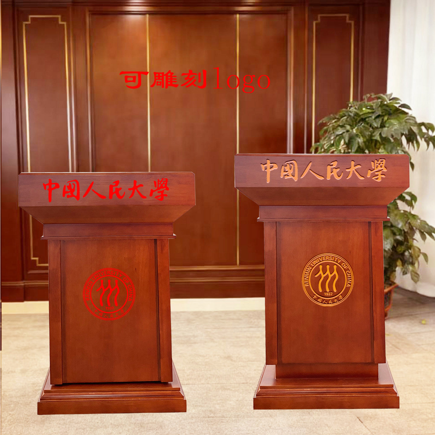 实木遥控升降演讲发言报告迎宾导购咨询接待台教师婚礼主持宣誓台