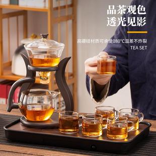自动泡茶器家用玻璃茶杯办公室会客日式 懒人功夫茶具套装 茶壶小型