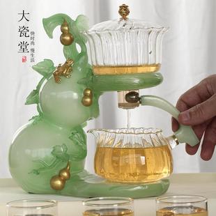 家用功夫茶杯磁吸茶壶泡茶神器新款 玉色葫芦玻璃懒人自动茶具套装