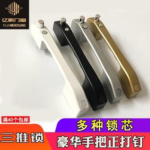 儿童安全防护三节防盗纱窗 钒铨金刚网纱窗锁三推纱豪华把手推拉式