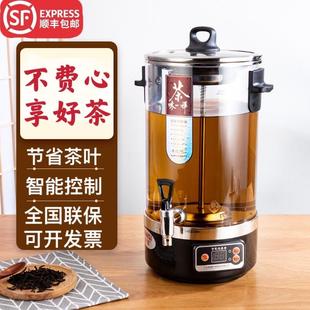 黑茶煮茶器全自动电热商用泡茶桶蒸汽大容量智能开水桶保温蒸茶桶